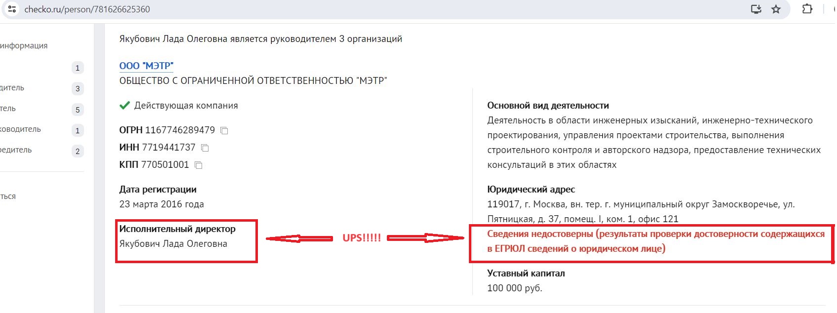 Yakubovich_Lada_001__is_possible_scammer_001.jpg